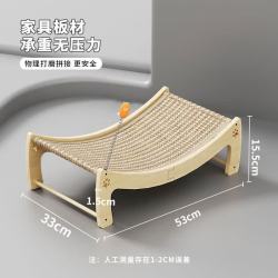 猫抓板猫窝一体耐磨耐抓 实木摇摇乐双色躺椅53*15.5*33CM