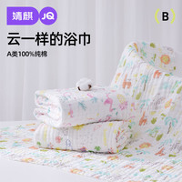 婧麒 婴儿纯棉纱布浴巾新生儿六层加厚超柔吸水初生宝宝洗澡专用 七彩祥云/六层 110*110cm