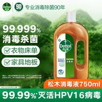 滴露 消毒液 750ml 松木香