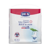 露安适 纯净Pure mini纸尿裤拉拉裤 尺码任选