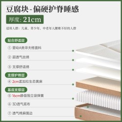 麻大师 M521 双人硬垫床垫 1350mm*2000mm 黄麻护脊椎