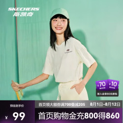 斯凯奇 凉感透气 棉花糖白 M码 运动T恤