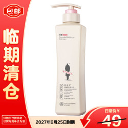 阿道夫 精油专研系列轻柔丝滑洗发水 420ml