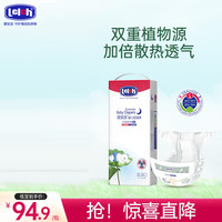 露安适 纯净Pure袋装日夜系列 纸尿裤 夜用 XL34片
