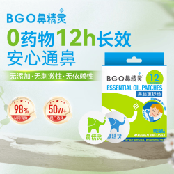 鼻精灵 BGO  儿童通鼻贴 16片