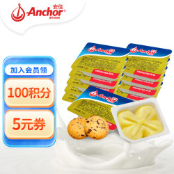 安佳 黄油 原味 10g*20盒