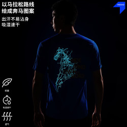 NEDAO 马年短袖 吸湿速干 内道蓝 2XL 运动T恤