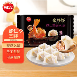 思念 金牌虾水饺速冻虾仁三鲜玉米冷冻速食至臻虾皇饺子480g共32只（思念480g金牌虾虾仁三鲜水饺）