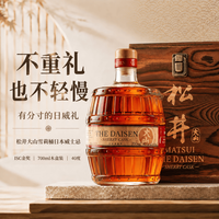 OGILHINN NESSIA 国际金品质 威士忌 木盒