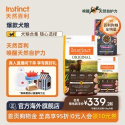 Instinct 本能经典无谷系列 鸡肉全犬全阶段狗粮