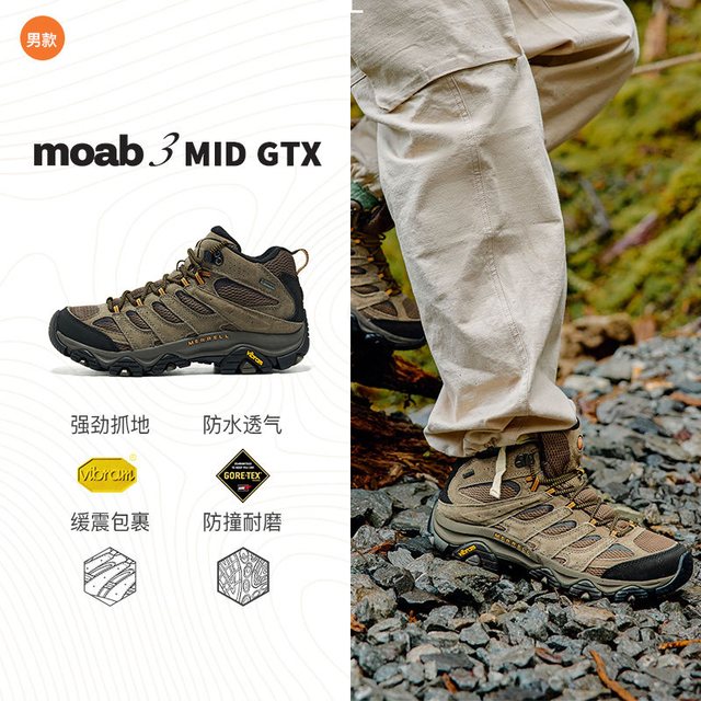移动端：MERRELL 户外经典徒步鞋女款MOAB 3 GTX防水中帮透气旅游耐磨防滑登山鞋 J035816米
