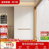 全友 家居简约奶油风加高三门衣柜卧室家用衣橱衣服收纳储物柜一体靠墙 三门衣柜