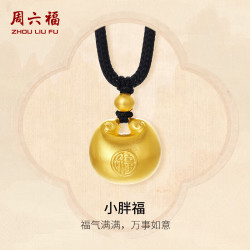 周六福 古法工艺 黄金吊坠 黑绳
