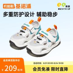 基诺浦 儿童学步鞋夏季 18个月-5岁婴儿透气凉鞋 24夏男女童机能鞋GY1601 白色/灰色/水草绿 175mm 内长18.5 脚长17.6-18cm