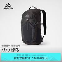 格里高利 NANO蜂鸟 轻便徒步 奥普蒂克黑 20L 双肩背包