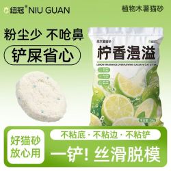 纽冠 纯木薯猫砂