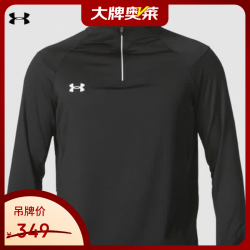 安德玛 半高领拉链速干 黑色 3XL 运动T恤
