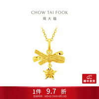 周大福 小甜星蝴蝶结黄金吊坠 1.9g EOF2310