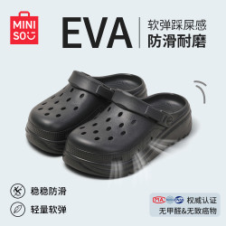 名创优品 洞洞鞋女款2025eva防滑防臭沙滩鞋增高凉拖鞋女夏季外穿 黑色 38-39 (245mm)