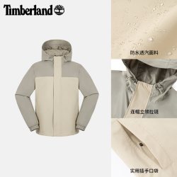 Timberland A44XJ 防水防风 男装冲锋衣