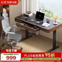 乐歌 SE5 电动升降 中古风 内置抽屉 电脑桌