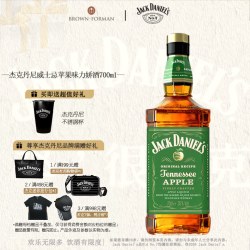 杰克丹尼 Jack Daniels 杰克丹尼 苹果味力娇酒 700ml 美国威士忌
