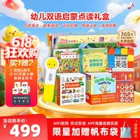 PIYO PEN 小鸡球点读笔礼盒 32G