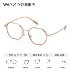 万新 MLN80008 金属眼镜框+防蓝光镜片