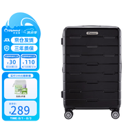 外交官 可扩容 拉杆旅行箱  20英寸 -适用短途 磨砂黑