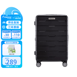 外交官 可扩容 拉杆旅行箱  20英寸 -适用短途 磨砂黑