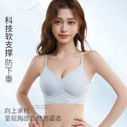Glambody MAGIC NATURAL LINE 凉感超薄无痕 女士内衣
