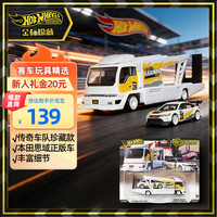 Hot Wheels 传奇之旅运输车队 JMN15 合金小车模型玩具