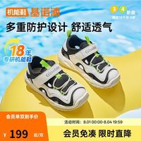 基诺浦 宝宝学步鞋夏季男女儿童机能鞋凉鞋沙滩鞋GW1743低语白/黑色