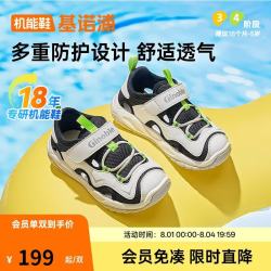 基诺浦 宝宝学步鞋夏季男女儿童机能鞋凉鞋沙滩鞋GW1743低语白/黑色