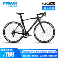 千里达 RA30Y 公路车 10228804937025