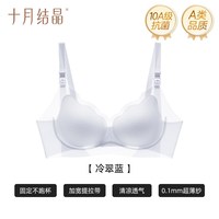 移动端：十月结晶 哺乳内衣夏季薄款凉感文胸罩产后 冷翠蓝夏季凉感哺乳 L