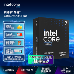 英特尔 24核24线程 台式机CPU