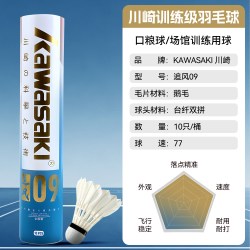 KAWASAKI 星座 T80 羽毛球 追风 09 10只装