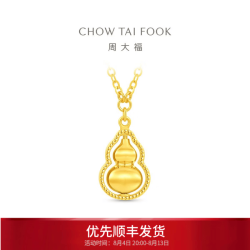 周大福 F235867 ING闪耀可转动葫芦足金黄金项链 40cm 约4.75g