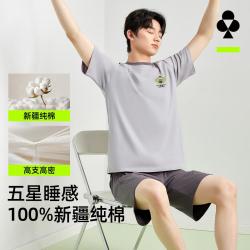 YOUKESHU 夏季男士纯棉短袖薄款男士睡衣家居服套装