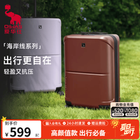 爱华仕 方糖箱20英寸行李箱可登机拉杆箱女大容量旅行箱男密码箱6756白色