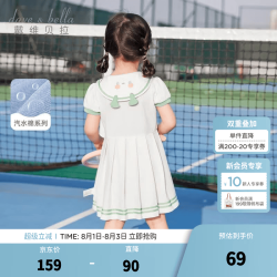 戴维贝拉 DAVE＆BELLA）童装学院风连衣裙女童衣服汽水棉儿童裙子夏装新款童裙宝宝百褶裙 白色 110cm（建议身高100-110cm）