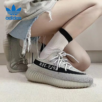 adidas 三叶草YEEZY BOOST 350 V2男女经典运动鞋HP7870 深米色/黑 36 220mm 推荐选大一码