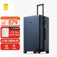 地平线8号 旅行者系列 PC材质 26英寸 蓝色 拉杆箱