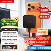 闪迪 ELE™ 移动固态硬盘 2TB