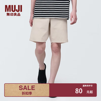 無印良品 MUJI 男式 水洗 平纹 短裤 男士裤子夏季款 宽松休闲裤 男装 浅灰色AED10A4S S (165/72A)