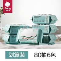 移动端、88VIP：babycare 加厚 婴儿湿纸巾
