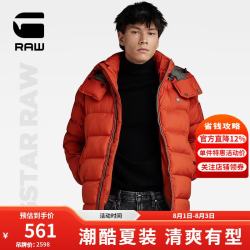 G-STAR RAW G-WHISTLER 男士绗缝加厚连帽棉服 D20100