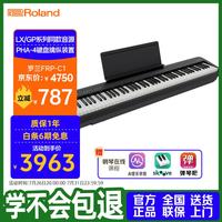 Roland FRP-C1 重锤手感 黑色 电钢琴