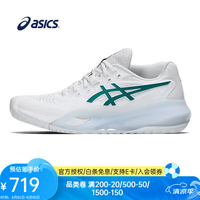 亚瑟士 网球鞋运动男鞋GEL-RESOLUTION X系列专业女鞋比赛耐磨防滑运动鞋 温网白/绿 1042A279-103 36